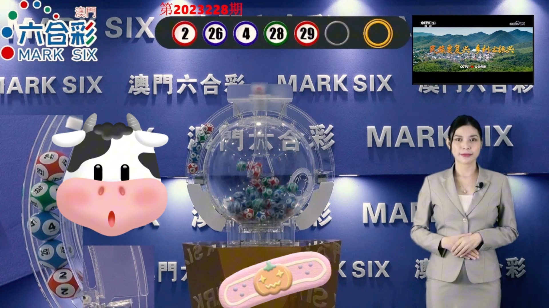 第639页