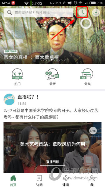 澳门六开奖结果2025开奖记录今晚直播