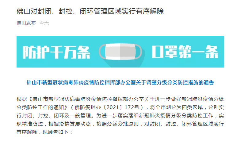 7777788888精准新传真