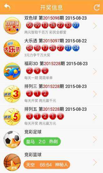 澳门一码中精准一码的投注技巧