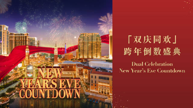 2025年的澳门全年资料