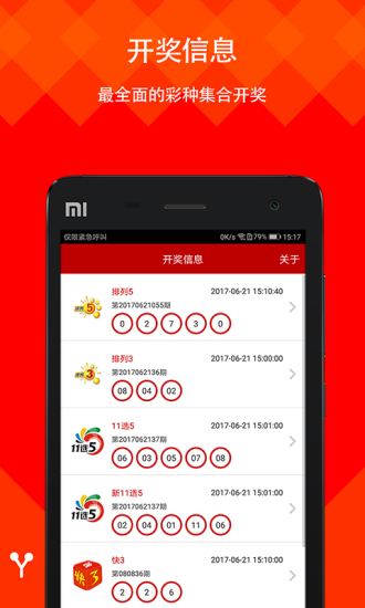 二四六天好彩（944cc）免费资料大全