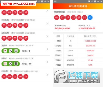 澳门天天开彩精准资料