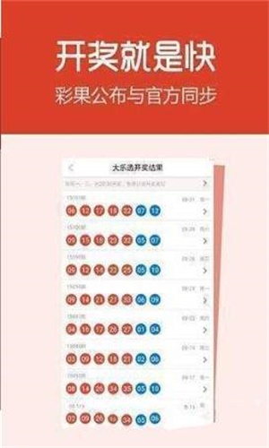 4949cc澳彩资料大全正版