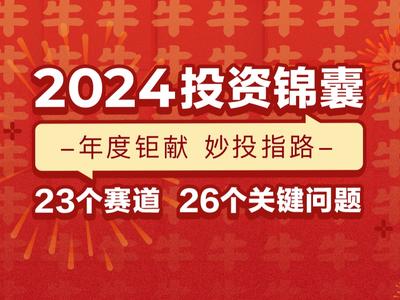 2025年正版资料免费大全一肖