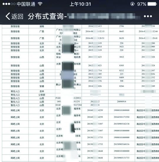 澳门资料大全am6hc开奖记录