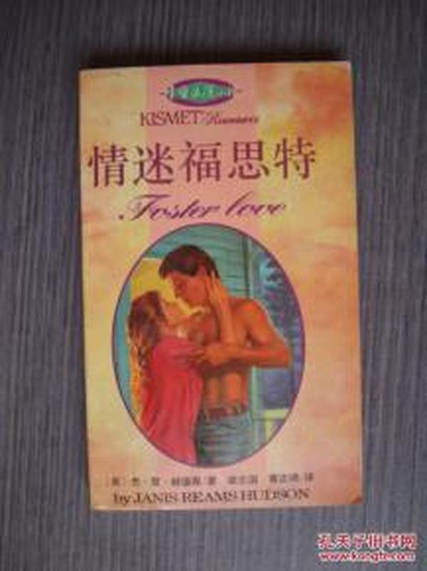 白小姐正版四不像中特小说