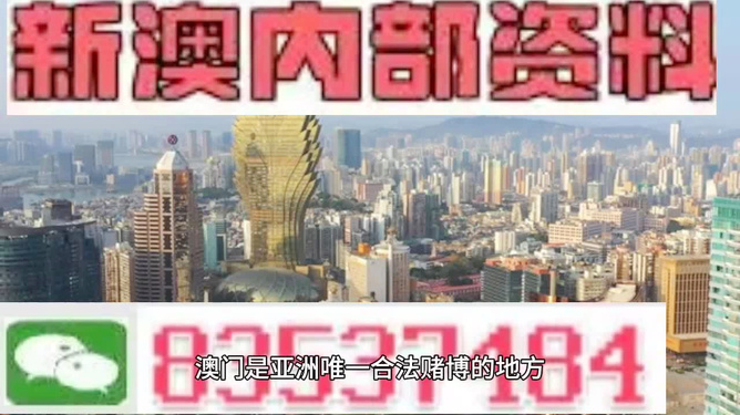 澳门600图库精准