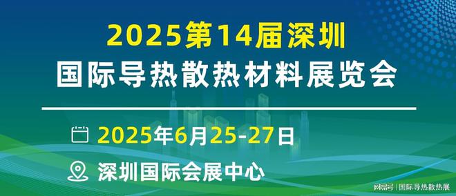 2025新奥原料免费大全