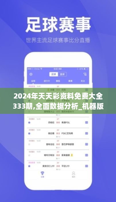 2025年天天彩正版资料