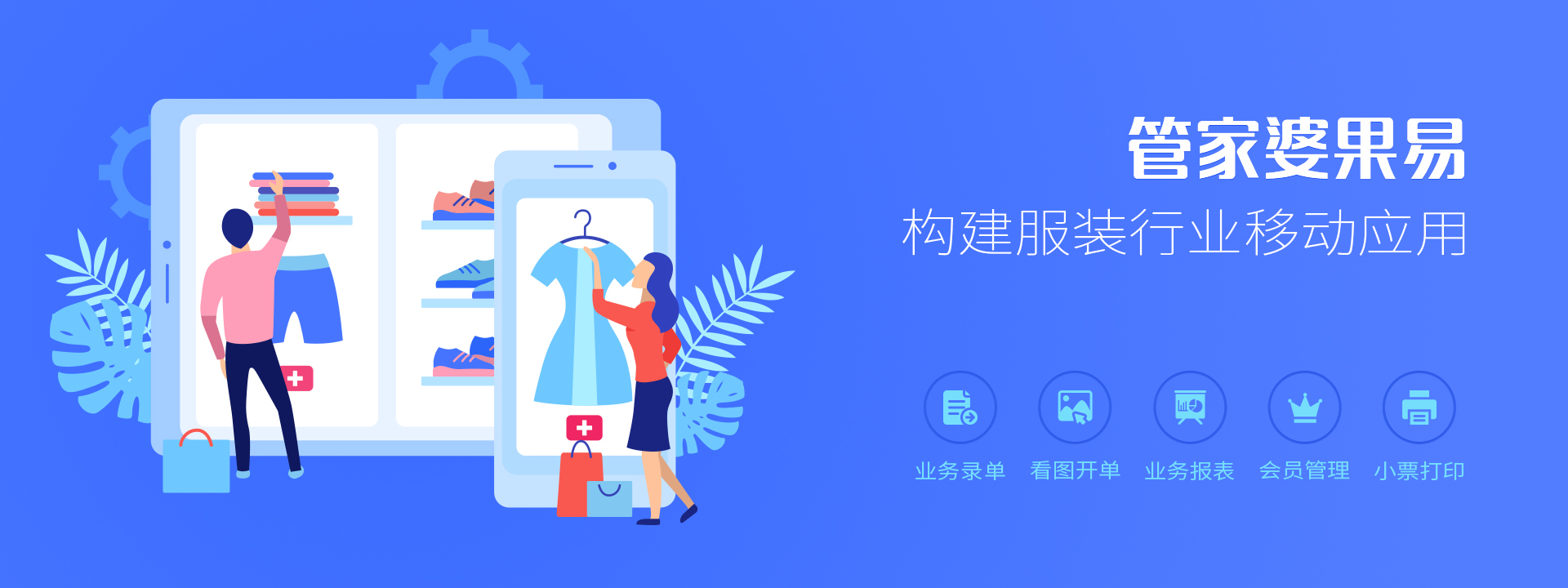 管家婆官网官方网站