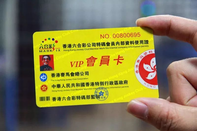 香港特马期期准免费