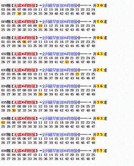 第614页