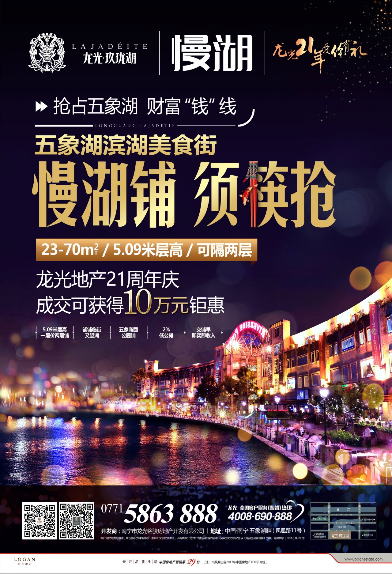 澳门今晚特马开什么号
