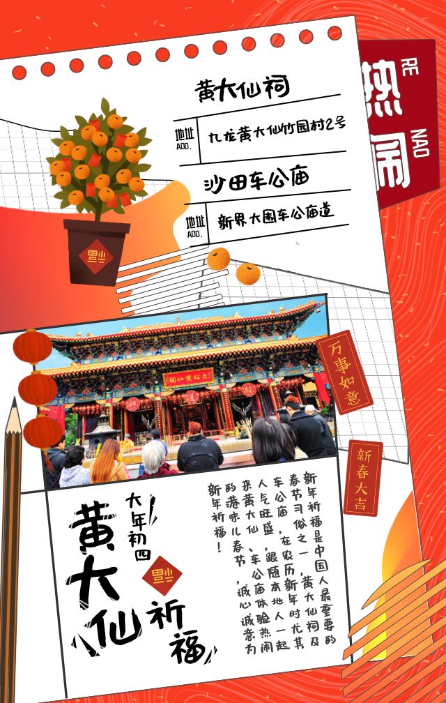 黄大仙免费论坛资料精准