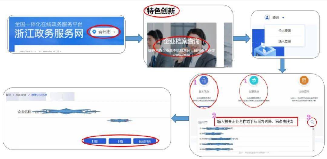 新奥门免费全年资料查询