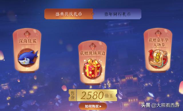 新奥门天天彩资料免费