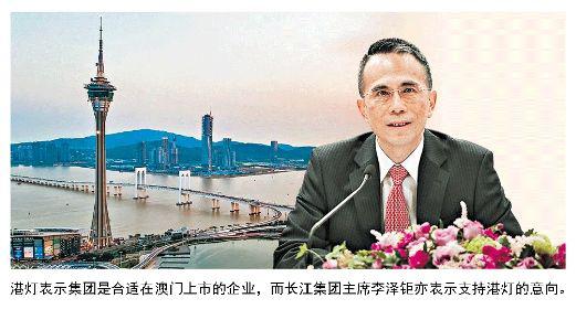 2025年新澳门挂牌全篇