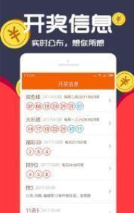 王中王493333中特1肖
