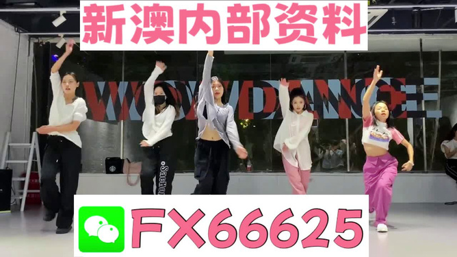 新奥精准资料免费大仝