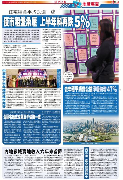 2025澳门开门原料免费