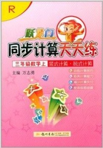 新奥门天天开好彩大全