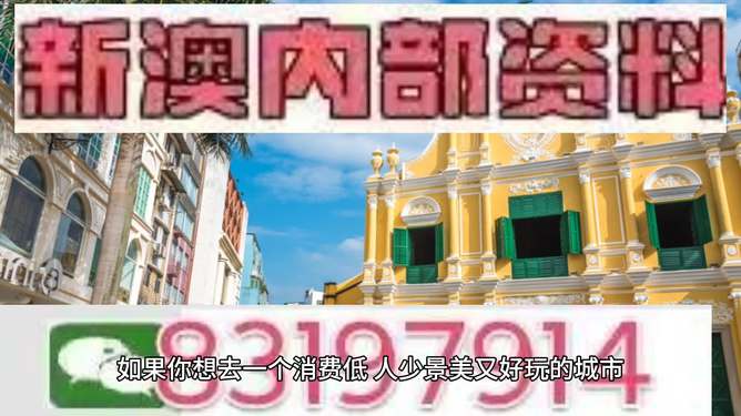 2025澳门今期特马