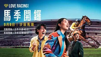 香港最准马会资料免费