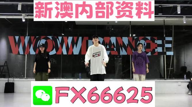 管家婆最准内部资料大全