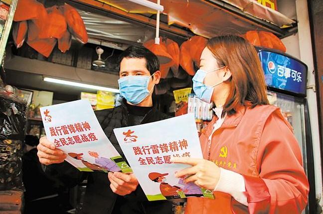 澳门雷锋心水论坛