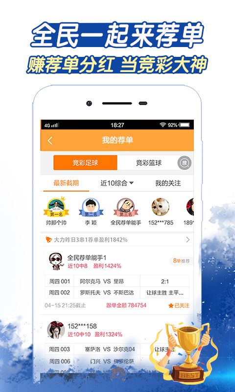 2025澳门天天开好彩正版资料大全