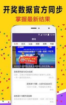 白小姐精准免费四肖