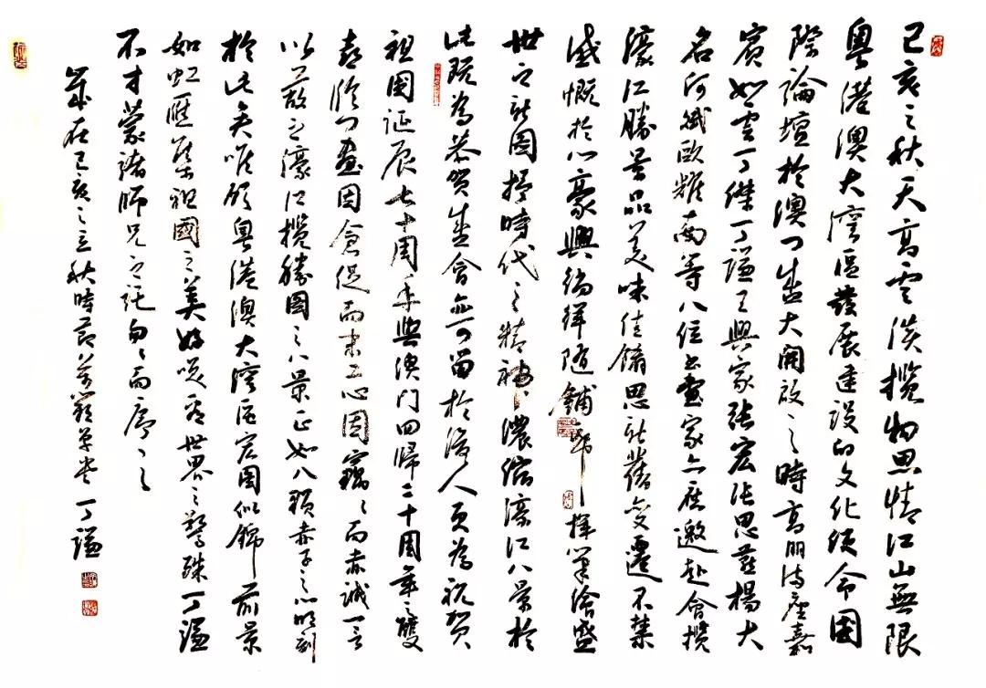 濠江论坛2025年免费资料