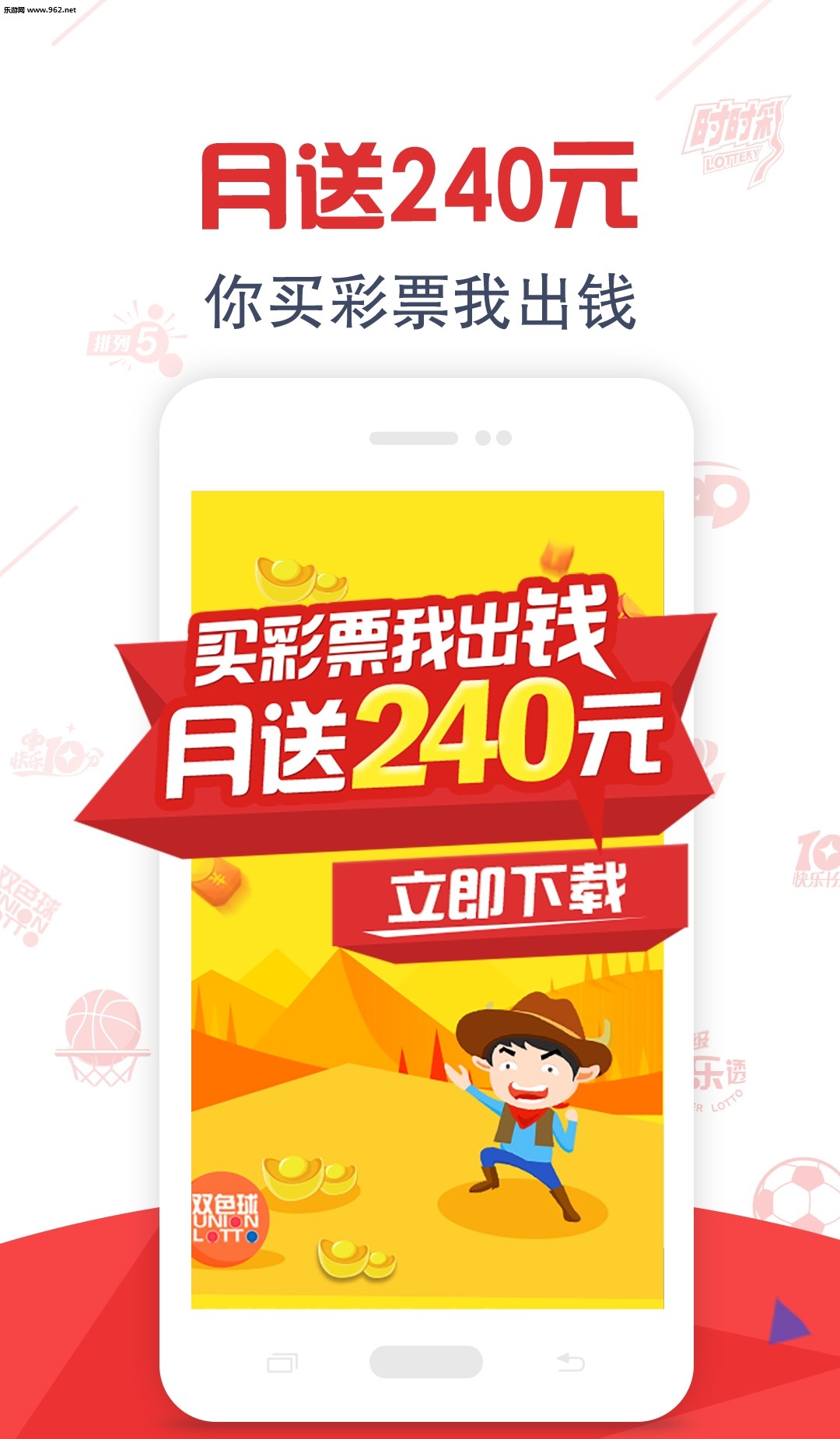 三肖必中特三肖中特