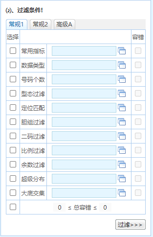 澳门资料大全,正版资料查询