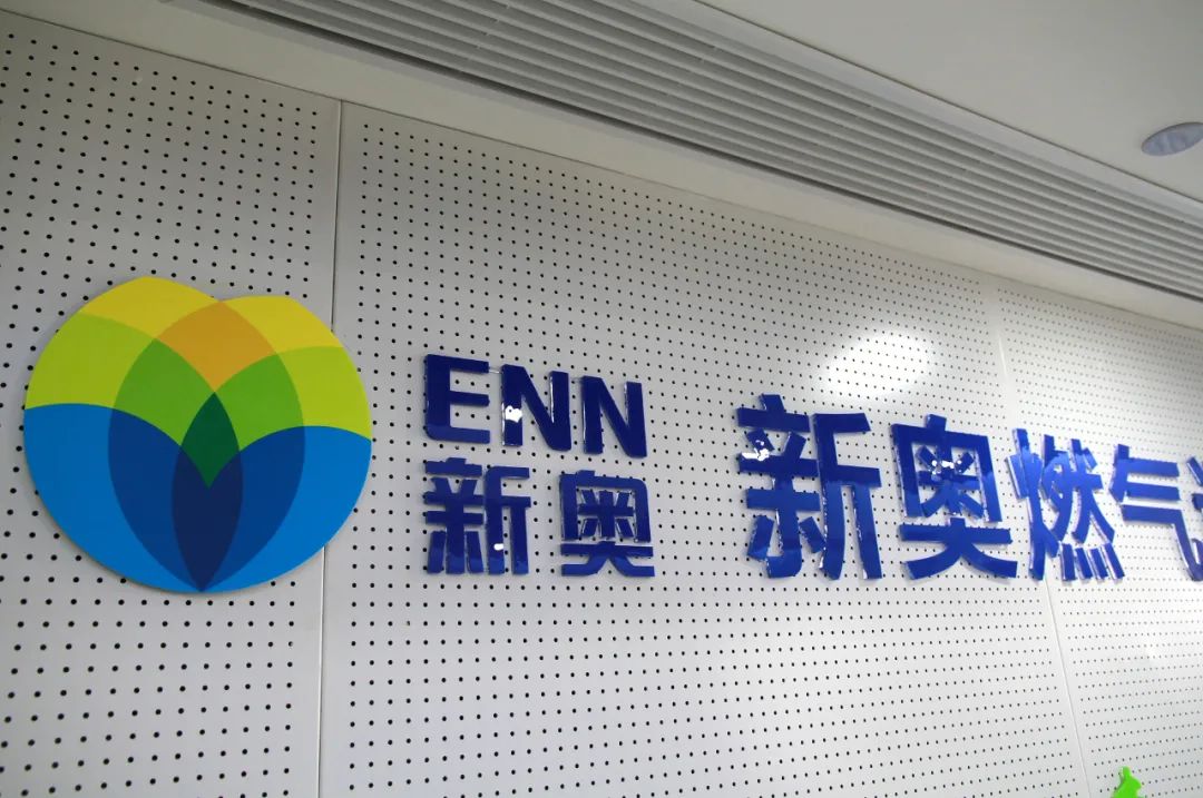 香港新奥彩开奖记录