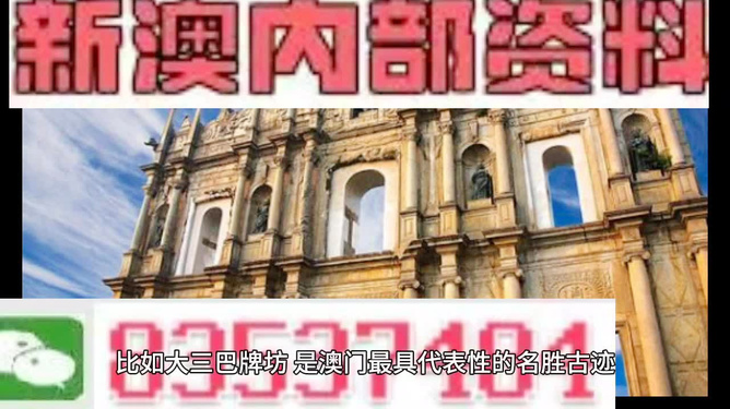 澳门资料大全正版