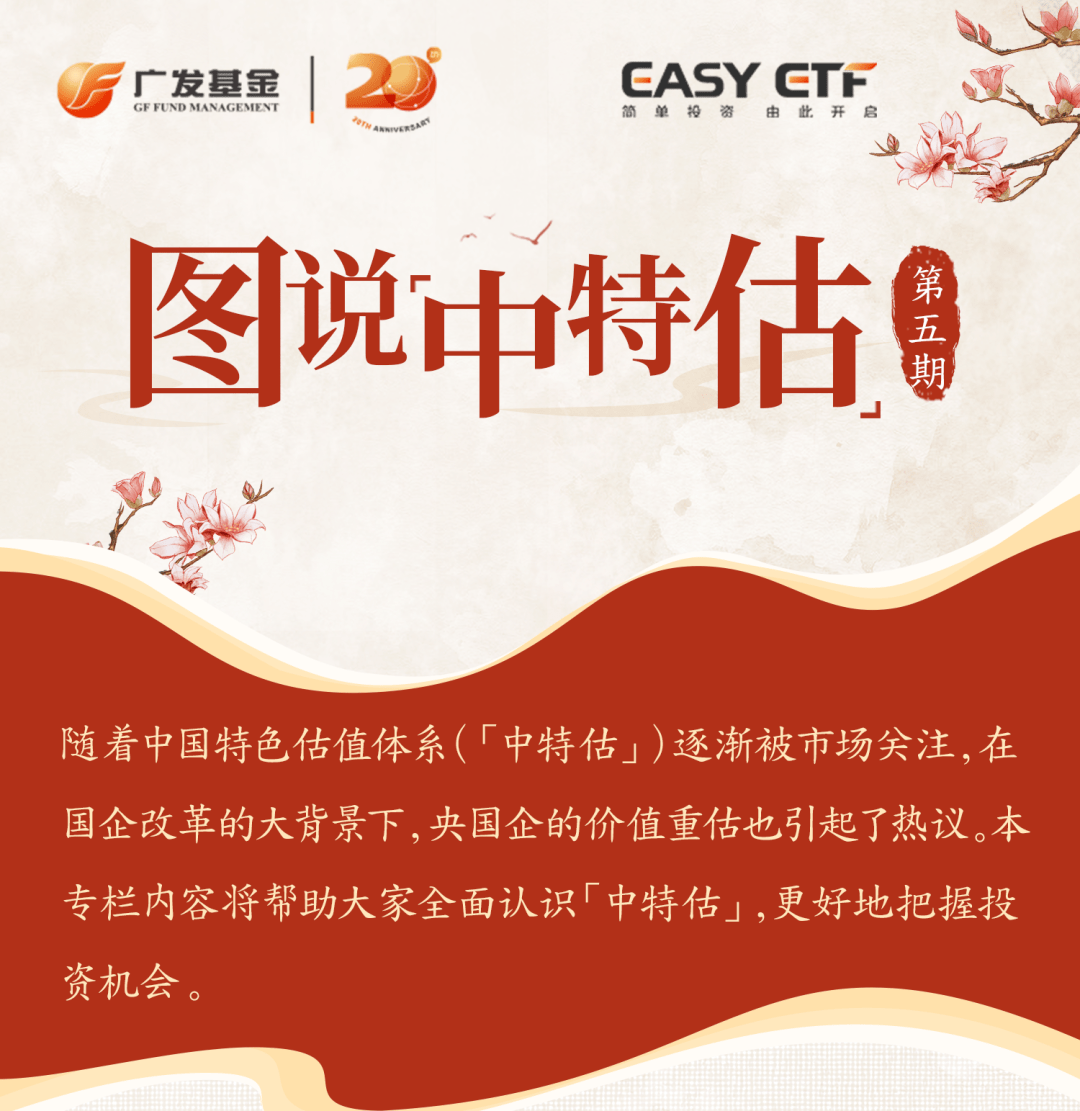 二码中特期期准资料