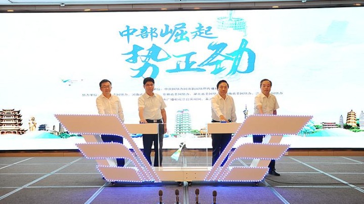 新澳门六开彩免费网站