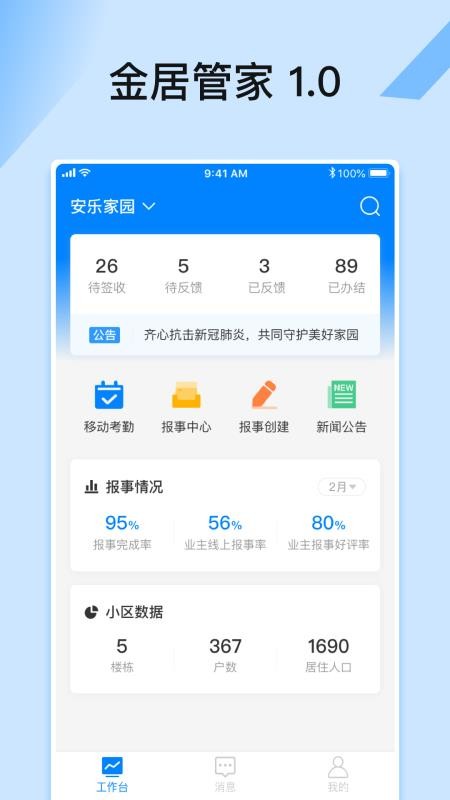 第575页
