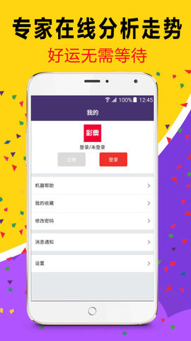 2025年澳门天天开好彩正版资料