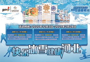 天下彩(9944cc)天下彩图赢彩