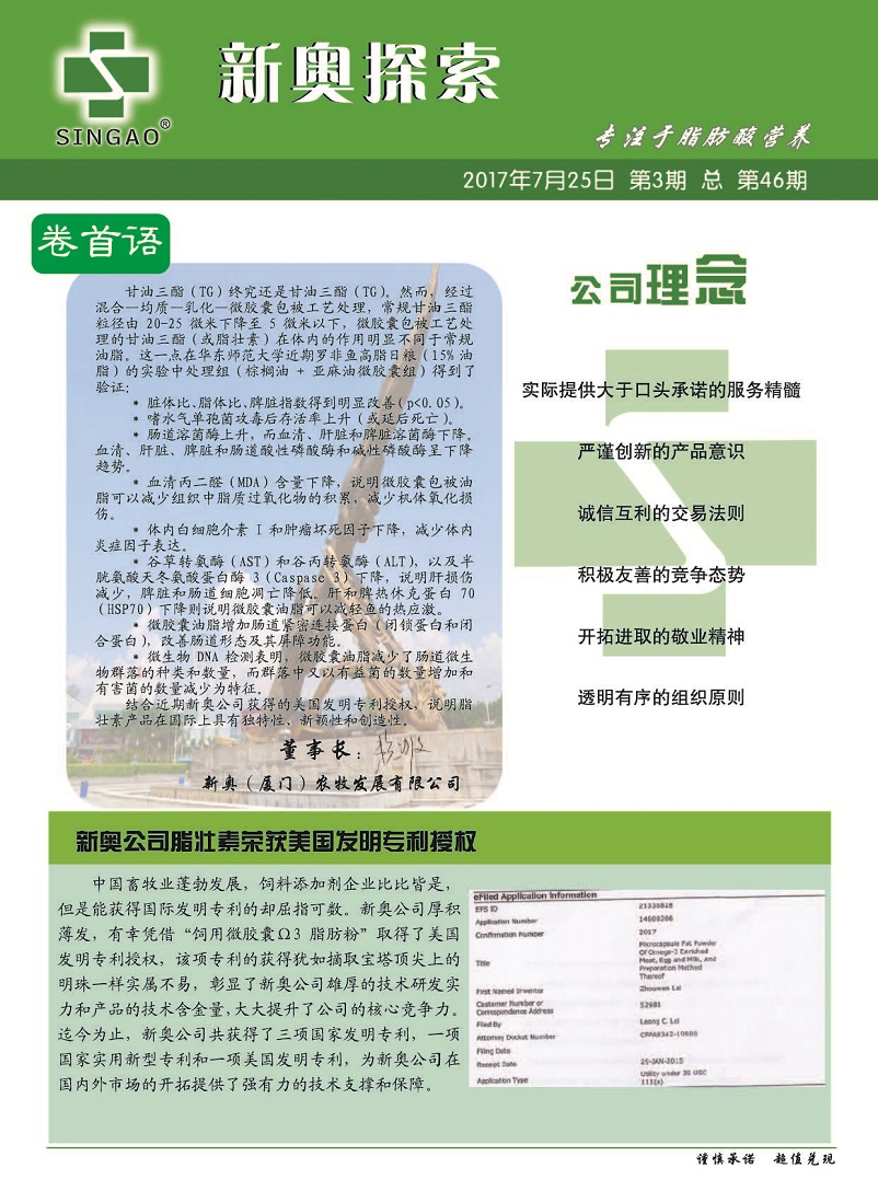 2025新奥资料免费精准109