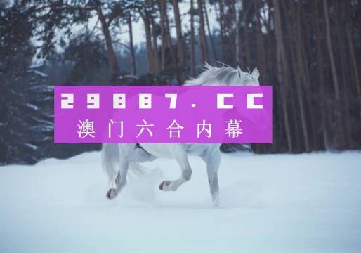 2025新澳一码一特