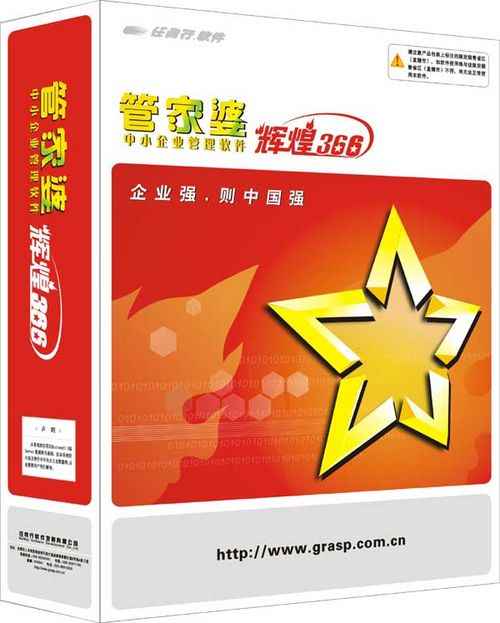 2025管家婆一特一肖