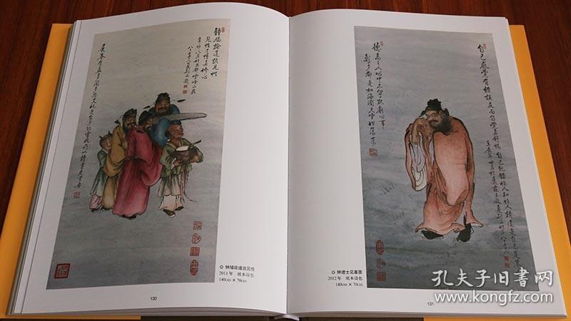 黄大仙精难大全正版资料