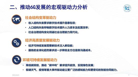 2025新臭精准资料大全