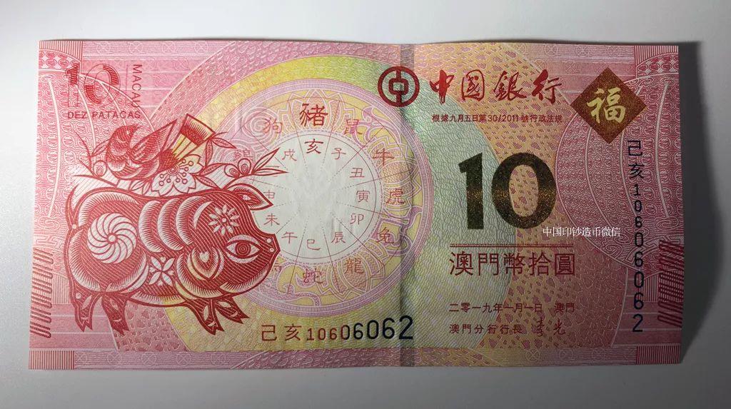 澳门天天彩期期精准十二生肖