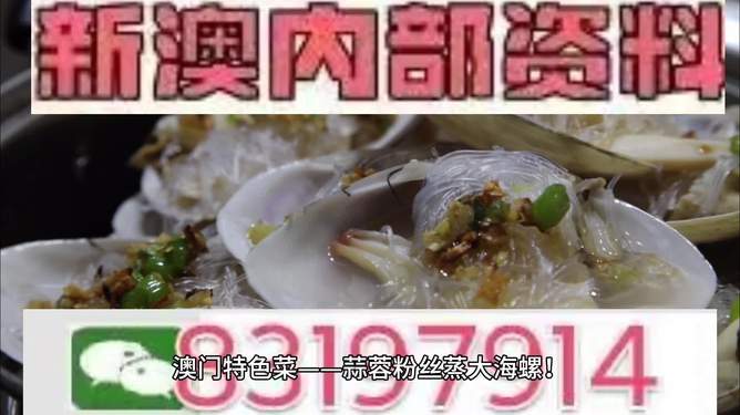 2025年今晚澳门特马