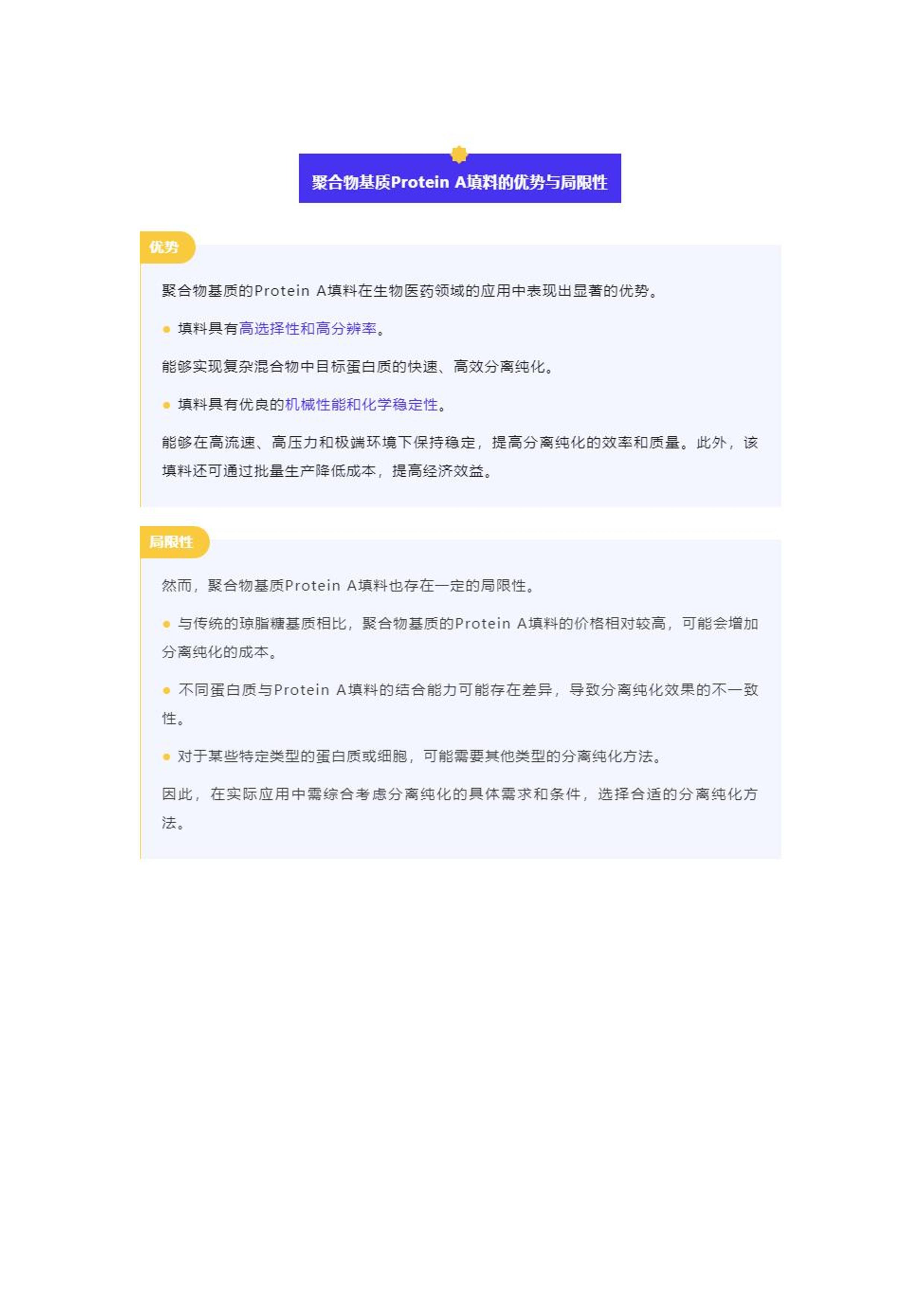 2025官方正版资料库免费汇编